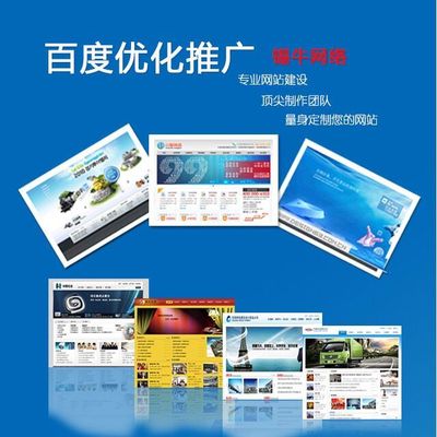 安庆优化推广无锡网站推广公司