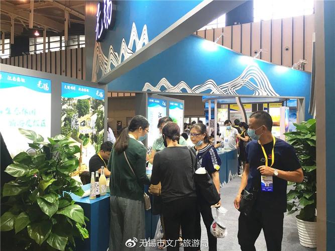 展会上,"太湖明珠 江南盛地"的无锡展区以宣传推广文旅休闲度假产品为