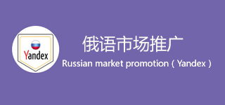 海外整合营销 无锡海外整合营销哪家好 南京搜才信息技术